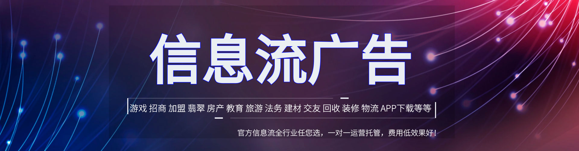 新河百度推广