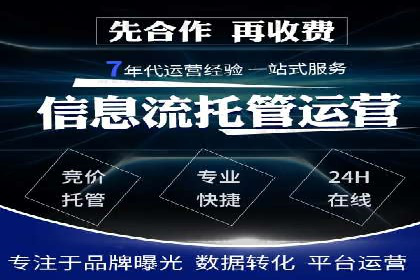 行业趋势下的信息流广告代理创新实践与效果评估