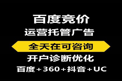 百度推广优化案例：助力企业实现业绩增长